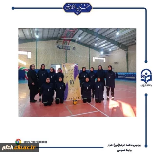 تیم والیبال پردیس حضرت فاطمه الزهرا(س) قهرمان سومین لیگ استان خوزستان شد.