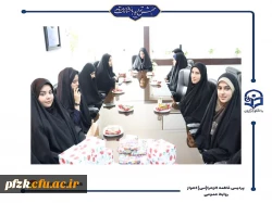 مراسم تقدیر و اهدای جوایز به نفرات برتر مسابقات برگزار شده در هفته پژوهش و برندگان مسابقه عکاسی مراسم شهید گمنام دانشگاه فرهنگیان- پردیس حضرت فاطمه الزهرا(س) اهواز