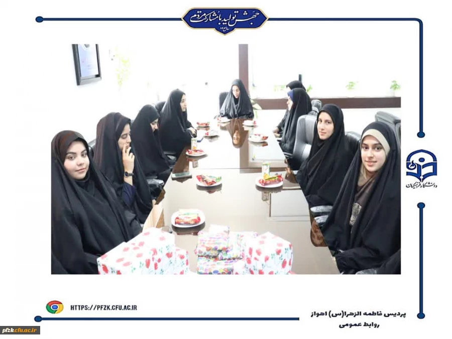 مراسم تقدیر و اهدای جوایز به نفرات برتر مسابقات برگزار شده در هفته پژوهش و برندگان مسابقه عکاسی مراسم شهید گمنام دانشگاه فرهنگیان- پردیس حضرت فاطمه الزهرا(س) اهواز