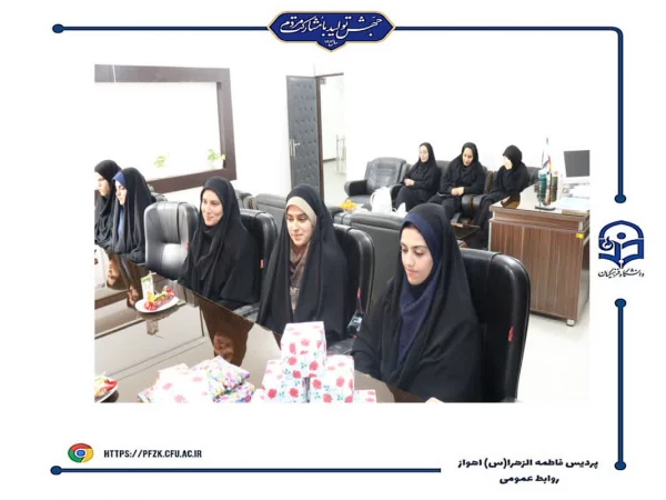 مراسم تقدیر و اهدای جوایز به نفرات برتر مسابقات برگزار شده در هفته پژوهش و برندگان مسابقه عکاسی مراسم شهید گمنام دانشگاه فرهنگیان- پردیس حضرت فاطمه الزهرا(س) اهواز