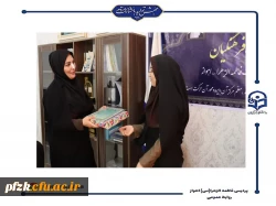 مراسم تقدیر و اهدای جوایز به نفرات برتر مسابقات برگزار شده در هفته پژوهش و برندگان مسابقه عکاسی مراسم شهید گمنام دانشگاه فرهنگیان- پردیس حضرت فاطمه الزهرا(س) اهواز