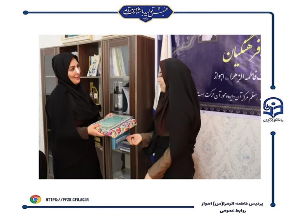 مراسم تقدیر و اهدای جوایز به نفرات برتر مسابقات برگزار شده در هفته پژوهش و برندگان مسابقه عکاسی مراسم شهید گمنام دانشگاه فرهنگیان- پردیس حضرت فاطمه الزهرا(س) اهواز