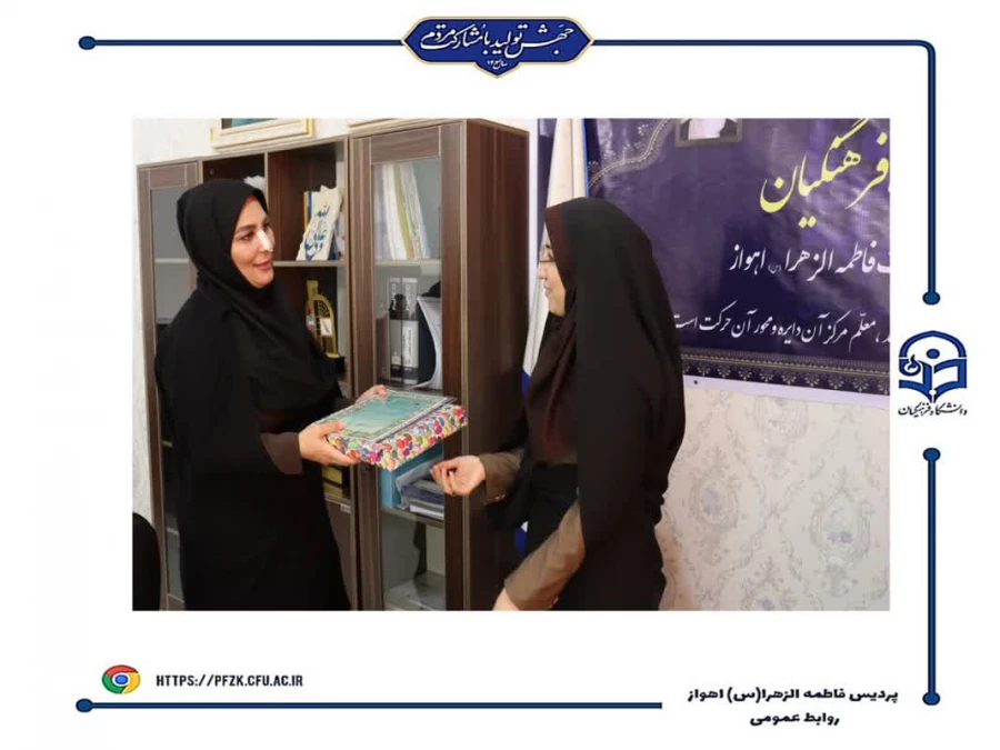 مراسم تقدیر و اهدای جوایز به نفرات برتر مسابقات برگزار شده در هفته پژوهش و برندگان مسابقه عکاسی مراسم شهید گمنام دانشگاه فرهنگیان- پردیس حضرت فاطمه الزهرا(س) اهواز