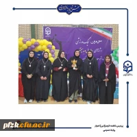 اختتامیه سومین لیگ  استانی ویژه دانشجو معلمان دانشگاه فرهنگیان خوزستان