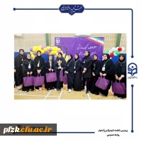 اختتامیه سومین لیگ  استانی ویژه دانشجو معلمان دانشگاه فرهنگیان خوزستان