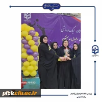 اختتامیه سومین لیگ  استانی ویژه دانشجو معلمان دانشگاه فرهنگیان خوزستان