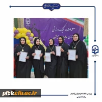 اختتامیه سومین لیگ  استانی ویژه دانشجو معلمان دانشگاه فرهنگیان خوزستان