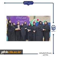 اختتامیه سومین لیگ  استانی ویژه دانشجو معلمان دانشگاه فرهنگیان خوزستان