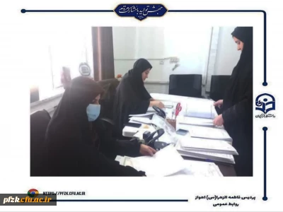 گزارش تصویری

ثبت نام حضوری پذیرفته شدگان جدید دانشگاه فرهنگیان نوبت بهمن ماه ۱۴۰۳ در پردیس حضرت فاطمه الزهرا(س) اهواز
