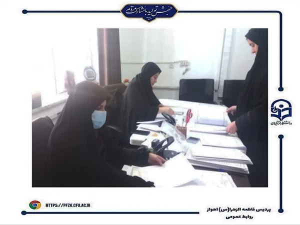 
ثبت نام حضوری پذیرفته شدگان جدید دانشگاه فرهنگیان نوبت بهمن ماه ۱۴۰۳ در پردیس حضرت فاطمه الزهرا(س) اهواز
