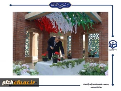  مراسم تجدید میثاق با انقلاب و شهدا در کنار مزار شهید گمنام دانشگاه فرهنگیان-پردیس حضرت فاطمه الزهرا(س) اهواز