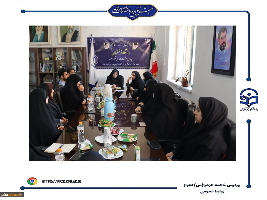 جلسه شورای اداری پردیس حضرت فاطمه الزهرا (س) اهواز برگزار شد.