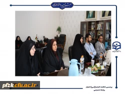 جلسه شورای اداری پردیس حضرت فاطمه الزهرا (س) اهواز برگزار شد.