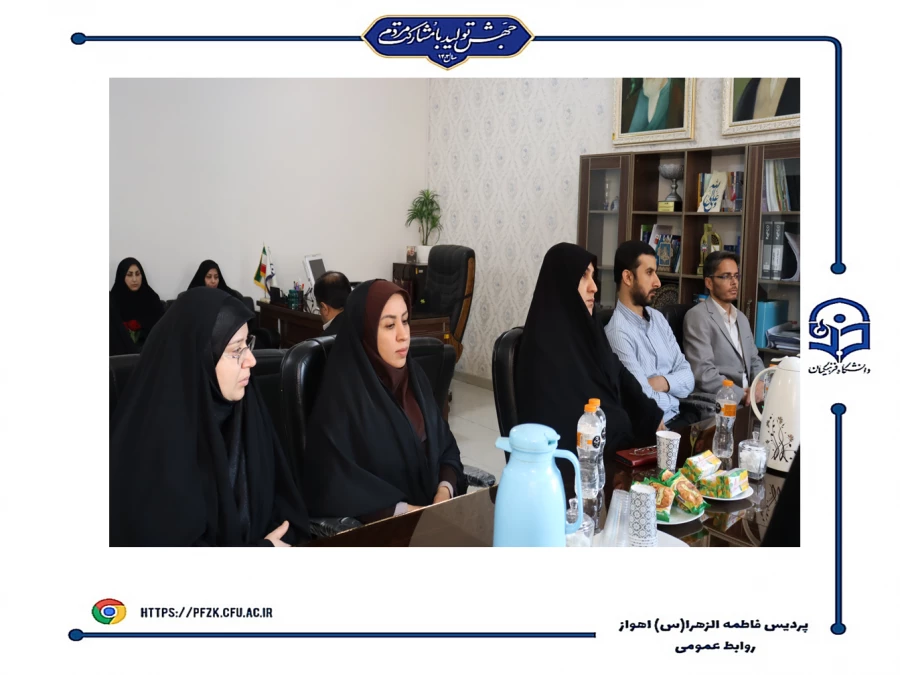 جلسه شورای اداری پردیس حضرت فاطمه الزهرا (س) اهواز برگزار شد.