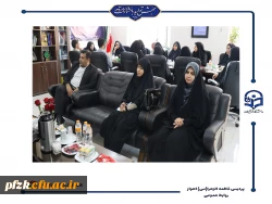 جلسه شورای اداری پردیس حضرت فاطمه الزهرا (س) اهواز برگزار شد.
