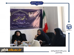 جلسه شورای اداری پردیس حضرت فاطمه الزهرا (س) اهواز برگزار شد.
