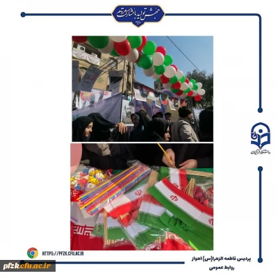 گزارش تصویری

حضور پرشور دانشجویان، اساتید و کارکنان دانشگاه در راهپیمایی 22 بهمن ماه 1403