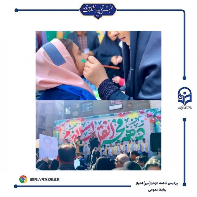 حضور پرشور دانشجویان، اساتید و کارکنان دانشگاه در راهپیمایی 22 بهمن ماه 1403