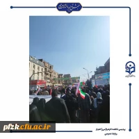 حضور پرشور دانشجویان، اساتید و کارکنان دانشگاه در راهپیمایی 22 بهمن ماه 1403