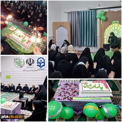 گزارش تصویری

به مناسبت ولادت باسعادت امام زمان(عج) با حضور دانشجویان پردیس فاطمة الزهرا(س) اهواز در مرکز حجاب و مرکز پاداد جشن نیمه شعبان در تاریخ سه شنبه ٣٠ بهمن ١۴٠٣ ساعت ٢٠ برگزار شد.