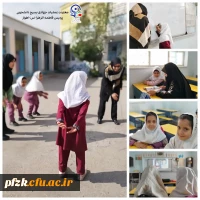 به همت معاونت عملیات جهادی بسیج دانشجویی پردیس فاطمه الزهرا (س)، اولین فعالیت پنجشنبه جهادتربیتی ترم جدید آغاز شد.