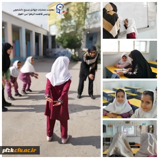 به همت معاونت عملیات جهادی بسیج دانشجویی پردیس فاطمه الزهرا (س)، اولین فعالیت پنجشنبه جهادتربیتی ترم جدید آغاز شد.