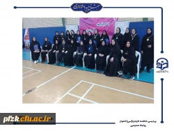 برگزاری جشنواره مسابقات همگانی و قهرمانی کارکنان در پردیس فاطمه الزهرا(س)خوزستان