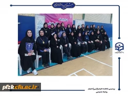 برگزاری جشنواره مسابقات همگانی و قهرمانی کارکنان در پردیس فاطمه الزهرا(س)خوزستان