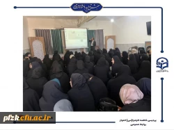 مرحله دوم طرح جامع پیشگیری از آسیب های اجتماعی ویژه دانشجویان ورودی ۱۴۰۰