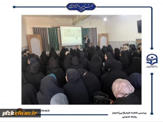 مرحله دوم طرح جامع پیشگیری از آسیب های اجتماعی ویژه دانشجویان ورودی ۱۴۰۰