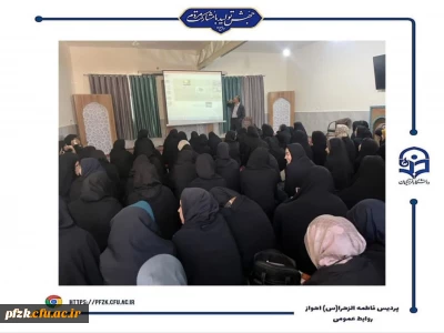 مرحله دوم طرح جامع پیشگیری از آسیب های اجتماعی ویژه دانشجویان ورودی ۱۴۰۰