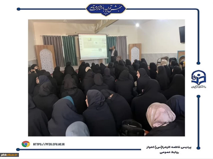 مرحله دوم طرح جامع پیشگیری از آسیب های اجتماعی ویژه دانشجویان ورودی ۱۴۰۰