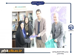 برگزاری جلسه هیئت امنای دانشگاه فرهنگیان استان خوزستان با خیرین حوزه آموزشی 2