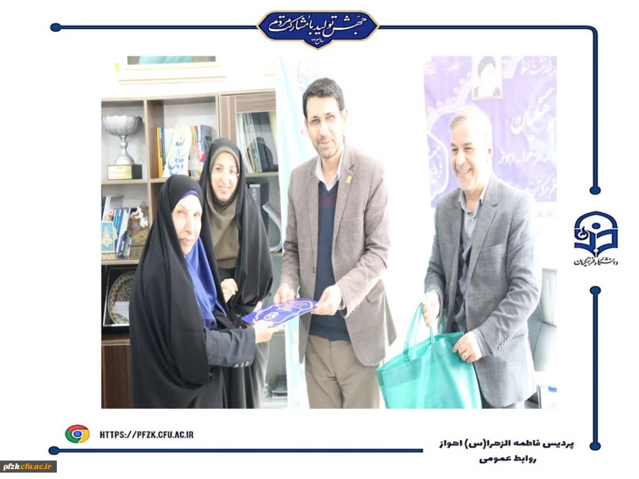 برگزاری جلسه هیئت امنای دانشگاه فرهنگیان استان خوزستان با خیرین حوزه آموزشی 2