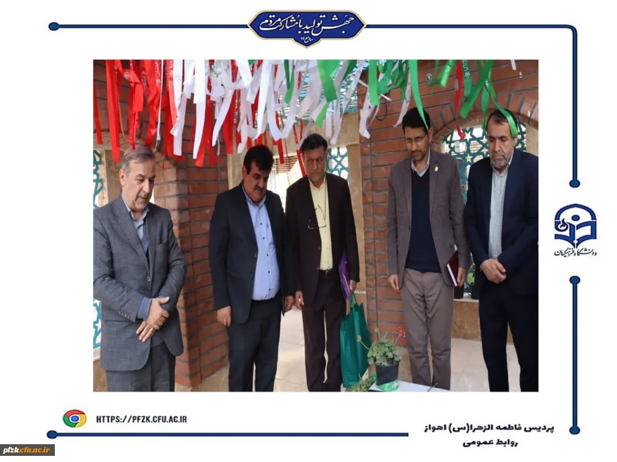 برگزاری جلسه هیئت امنای دانشگاه فرهنگیان استان خوزستان با خیرین حوزه آموزشی 3