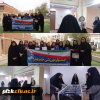 مسابقات جام فجر