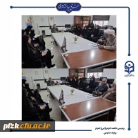  نشست هم اندیشی مدرسان دروس تربیت اسلامی و متخصصان تعلیم و تربیت