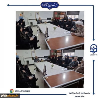  نشست هم اندیشی مدرسان دروس تربیت اسلامی و متخصصان تعلیم و تربیت