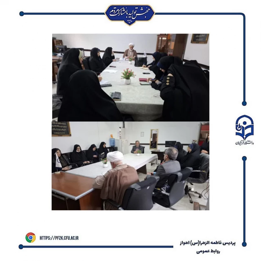  نشست هم اندیشی مدرسان دروس تربیت اسلامی و متخصصان تعلیم و تربیت