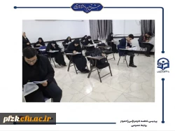 برگزاری مرحله مقدماتی المپیاد علمی دانشجویی دانشگاه فرهنگیان استان خوزستان