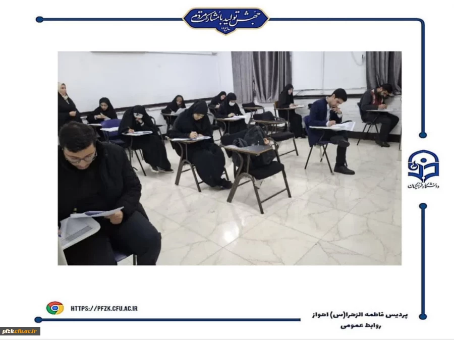 برگزاری مرحله مقدماتی المپیاد علمی دانشجویی دانشگاه فرهنگیان استان خوزستان