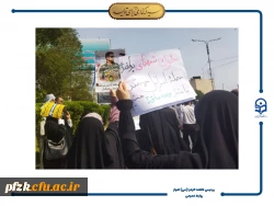 گزارش تصویری راهپیمایی روز قدس فروردین ماه ۱۴۰۴ 2