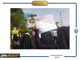 گزارش تصویری راهپیمایی روز قدس فروردین ماه ۱۴۰۴