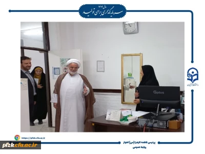 دیدار نوروزی  مسئول محترم نهاد نمایندگی مقام معظم رهبری در  دانشگاه فرهنگیان خوزستان با کارکنان پردیس حضرت فاطمه الزهرا(س) 