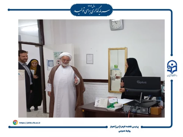 دیدار نوروزی  مسئول محترم نهاد نمایندگی مقام معظم رهبری در  دانشگاه فرهنگیان خوزستان با کارکنان پردیس حضرت فاطمه الزهرا(س) 