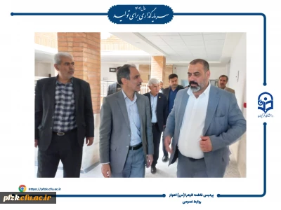 بازدید معاونت فنی و نظارت سازمان نوسازی کشور از پروژه ساختمان اداری_آموزشی دانشگاه فرهنگیان-پردیس حضرت فاطمه الزهرا(س) اهواز