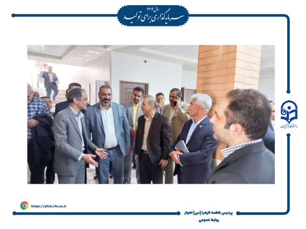 بازدید معاونت فنی و نظارت سازمان نوسازی کشور از پروژه ساختمان اداری_آموزشی دانشگاه فرهنگیان-پردیس حضرت فاطمه الزهرا(س) اهواز 5