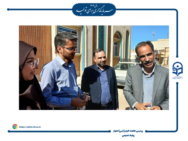 بازدید معاونت فنی و نظارت سازمان نوسازی کشور از پروژه ساختمان اداری_آموزشی دانشگاه فرهنگیان-پردیس حضرت فاطمه الزهرا(س) اهواز 6