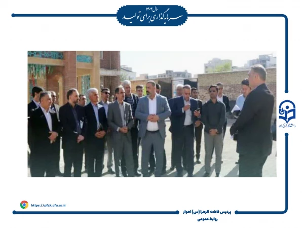 بازدید معاونت فنی و نظارت سازمان نوسازی کشور از پروژه ساختمان اداری_آموزشی دانشگاه فرهنگیان-پردیس حضرت فاطمه الزهرا(س) اهواز 8