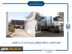 جابجایی خوابگاه حجاب دانشگاه فرهنگیان خوزستان در دستور کار